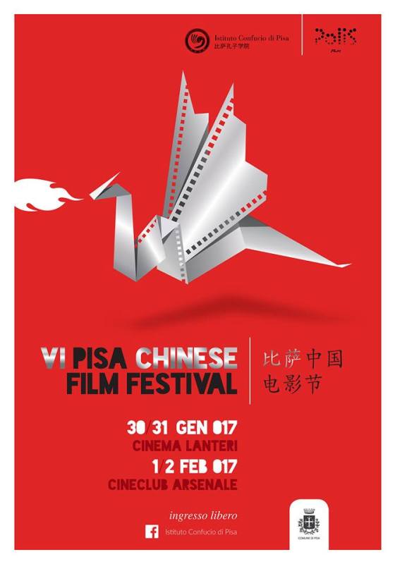 Pisa Chinese Film Festival